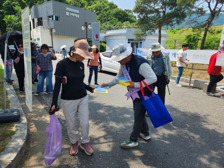 금오장 이미지