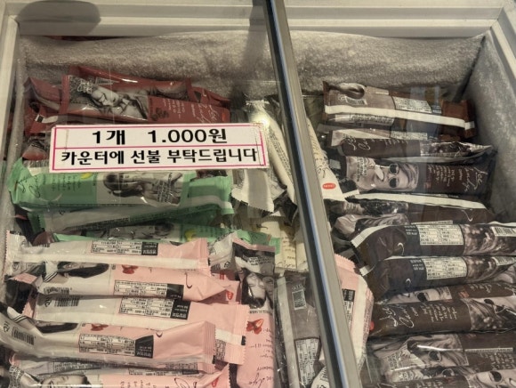 돼지홀릭 이미지