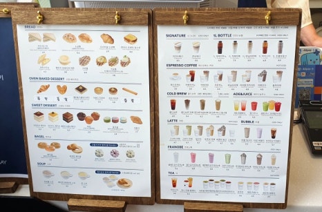 커피베이  청계산입구역점 이미지