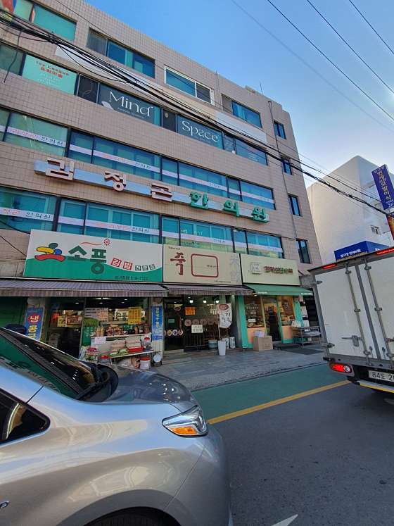 강남떡집 이미지