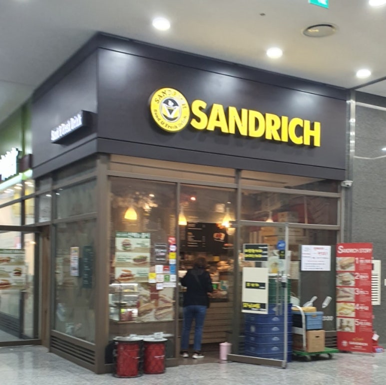 샌드리치 이미지
