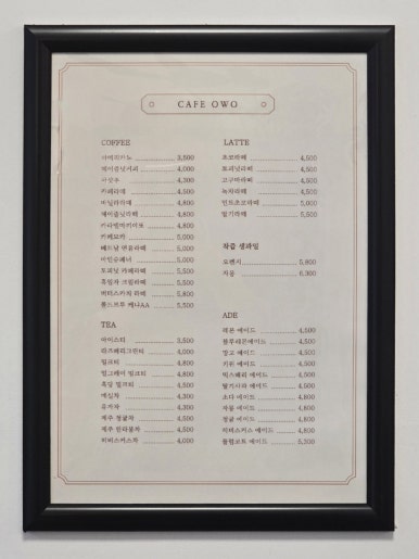 오더블유오 이미지