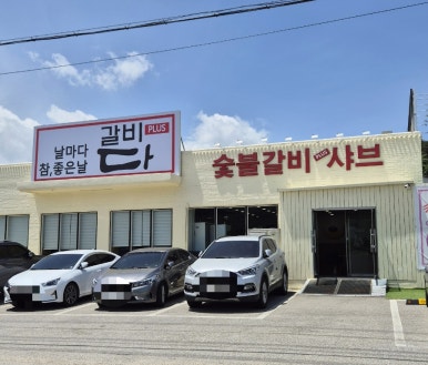다플러스 이미지