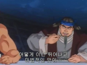늘목쌈밥 이미지