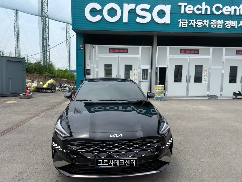 내수공업사 이미지