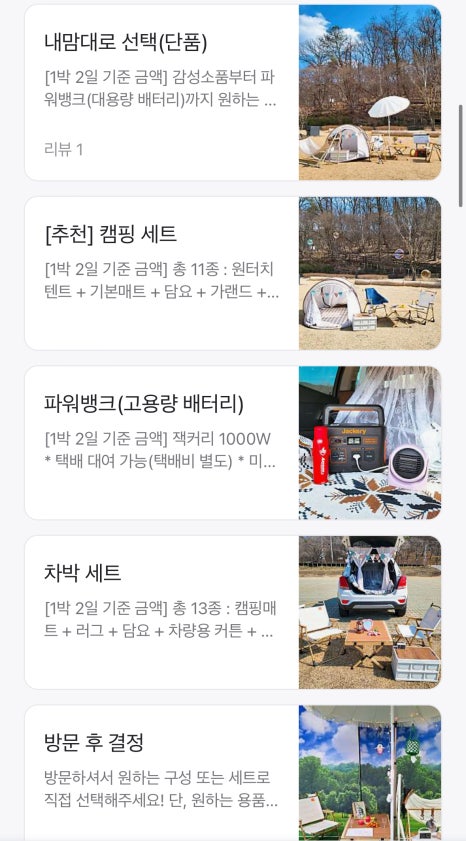 뜬다핑 이미지