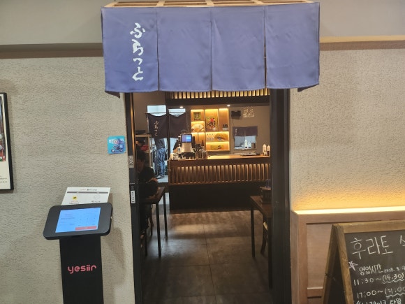 일품화로정식 이미지