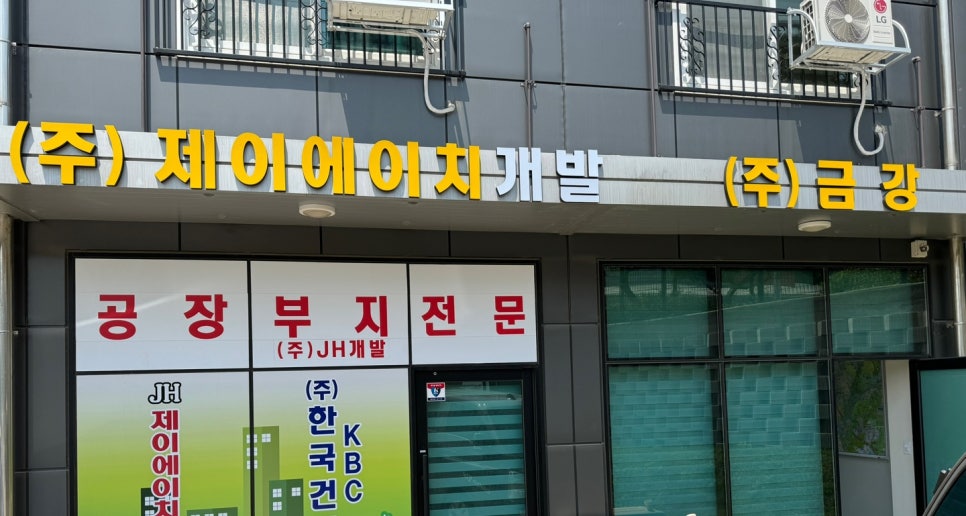 제이에이치디자인 이미지