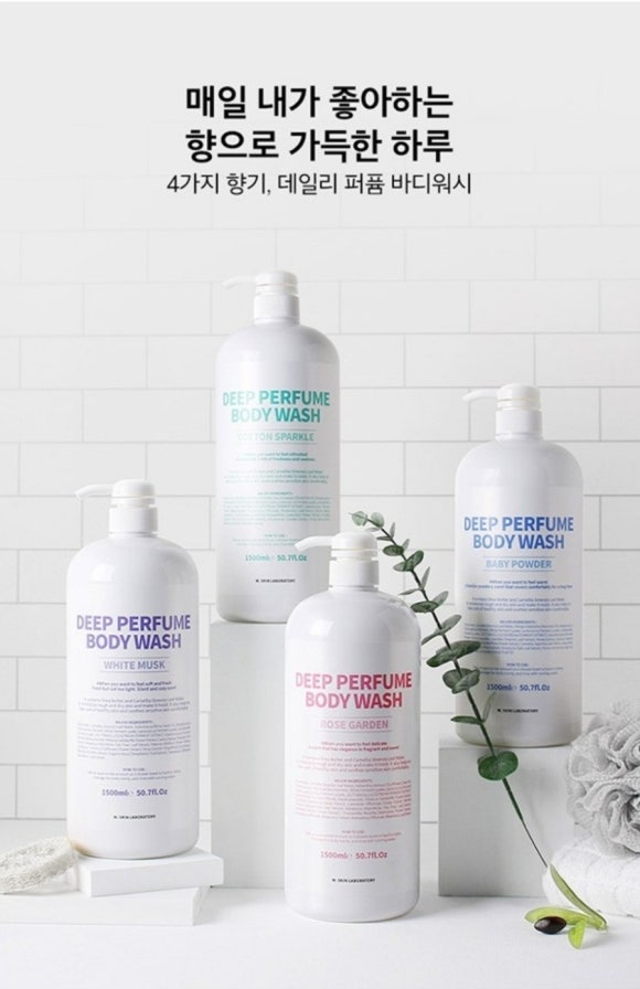 화이트온코스메틱 이미지