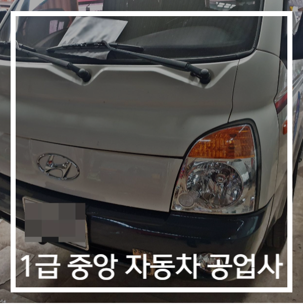 중앙자동차1급정비 이미지