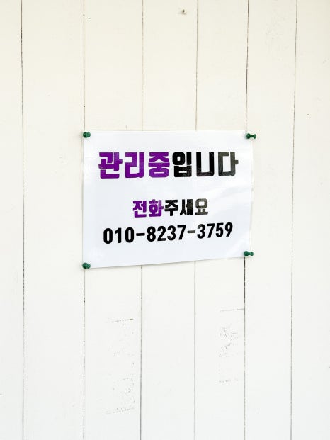 리밸런스 에스테틱 이미지