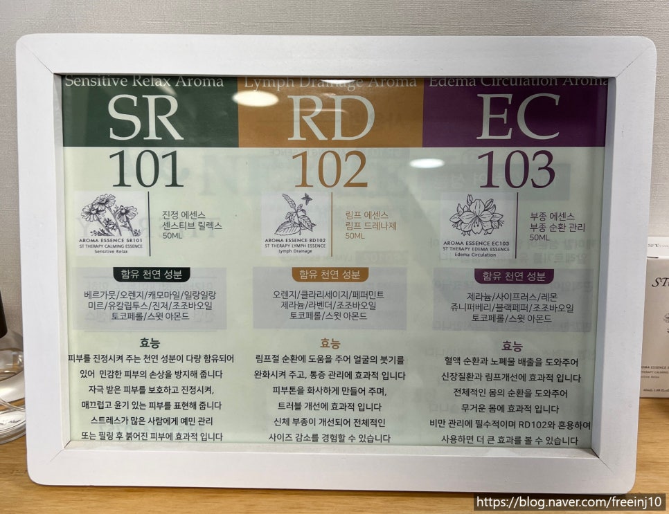 리밸런스 에스테틱 이미지