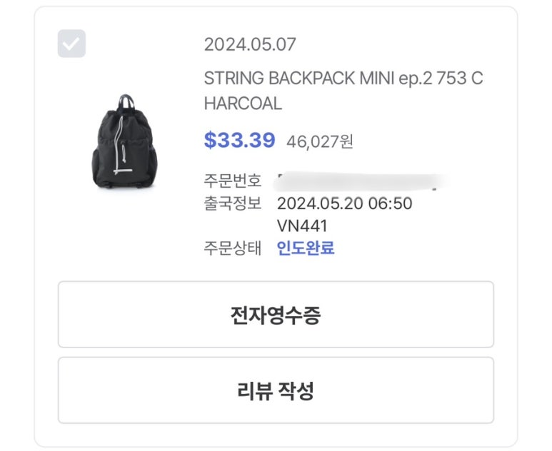 신세계가방 이미지