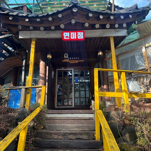 묵은집 이미지