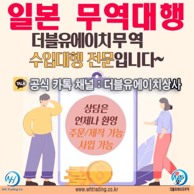 수수무역 이미지