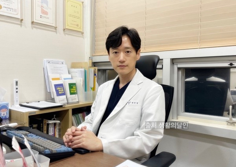 주성한의원 이미지