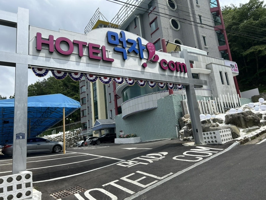알프스당구장 이미지