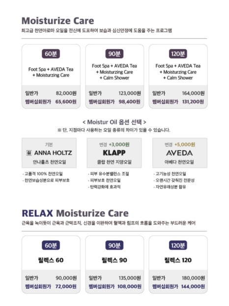 탑마사지 이미지