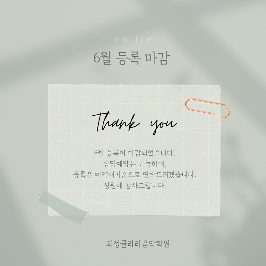 클라라의피아노학원 이미지