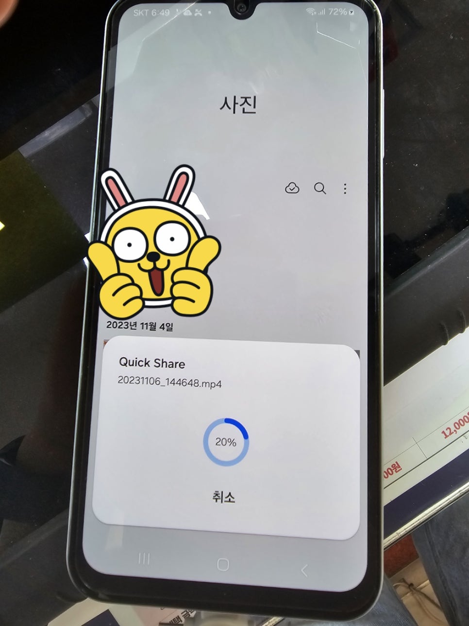 휴대폰스토리 이미지