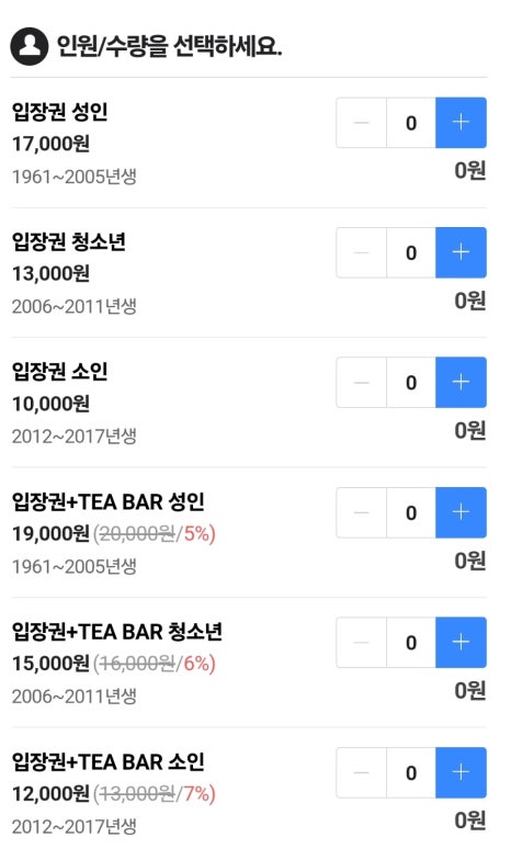 더아르떼플러스 이미지