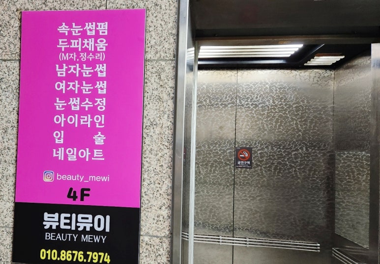 뷰티뮤이 이미지