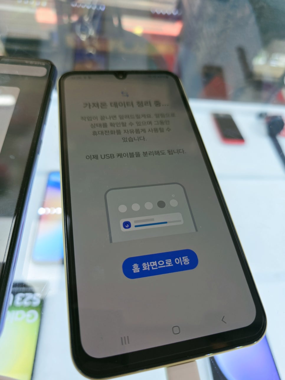 휴대폰스토리 이미지