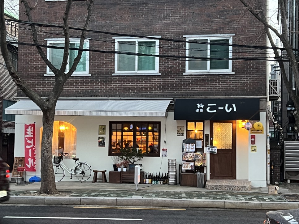킷사코이 이미지