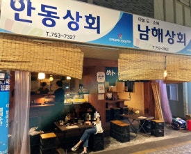 바사카이 이미지
