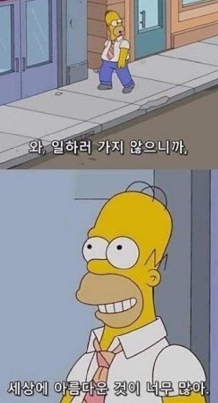 또갈집 이미지