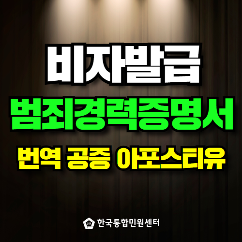 행정사사무소본 이미지