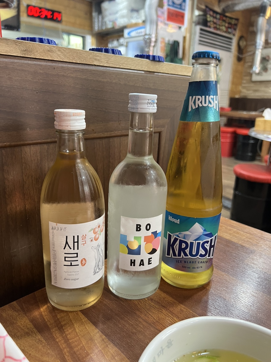 보해정육식당 이미지
