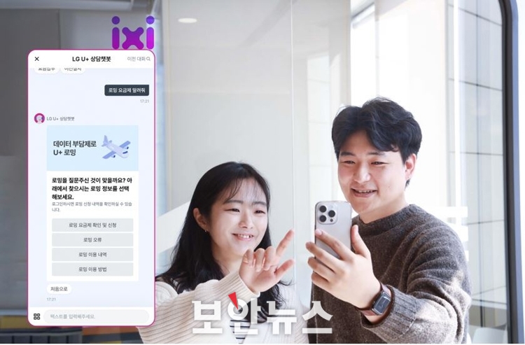 나라비즈솔루션 이미지