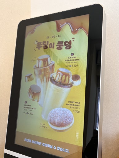 매머드 익스프레스 동역삼로점 이미지