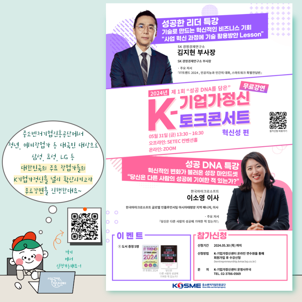 인사이드아웃 사회적협동조합 이미지