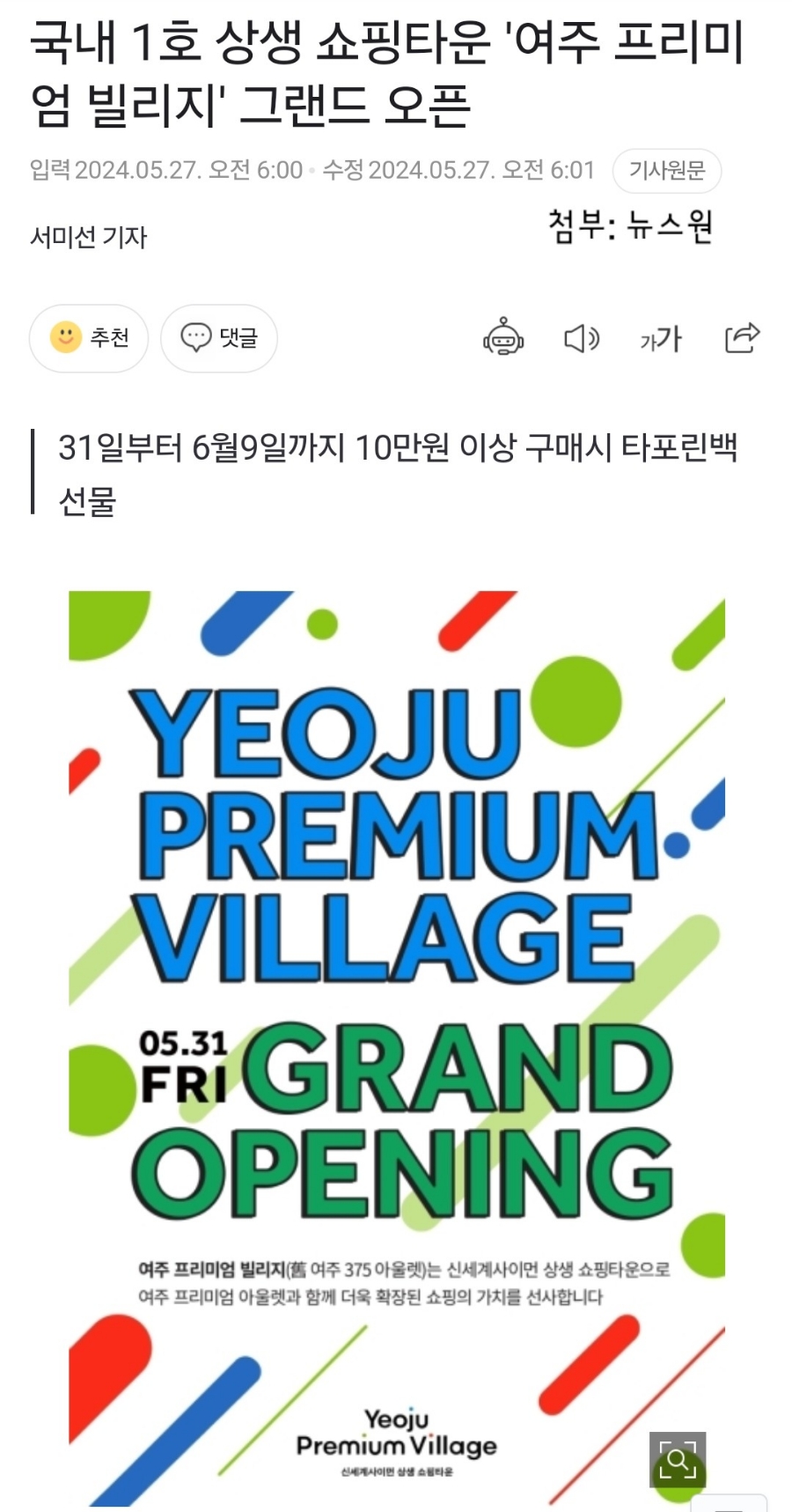 제이제이빌리지 이미지