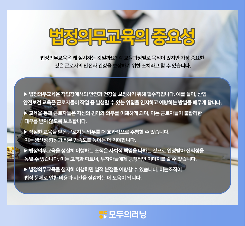 모두의무인 이미지