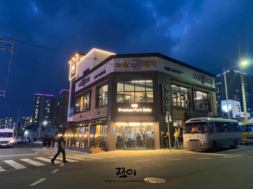 노란꽃돼지 본점 이미지