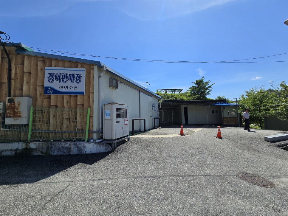 전이수산 이미지