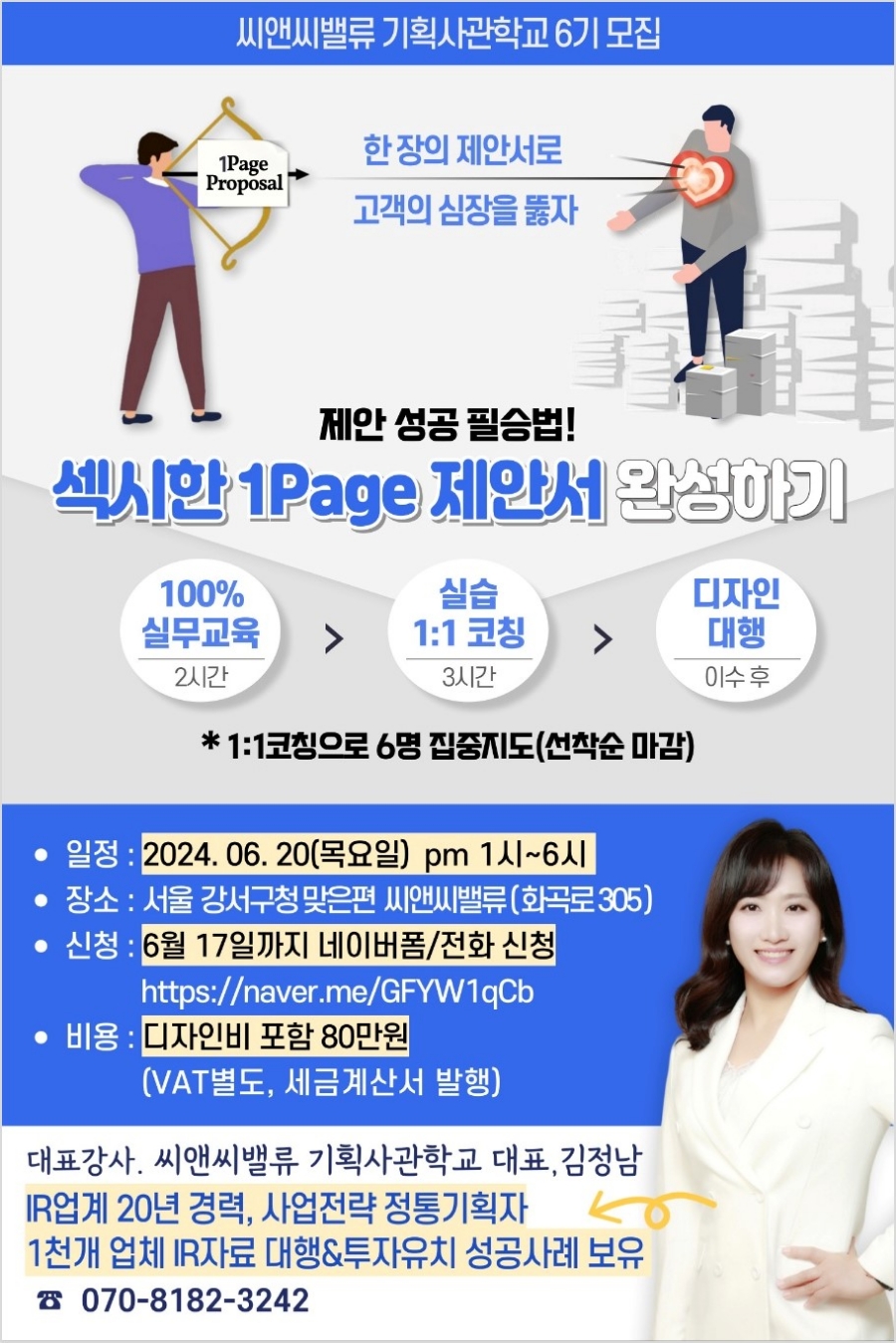 원기획 이미지