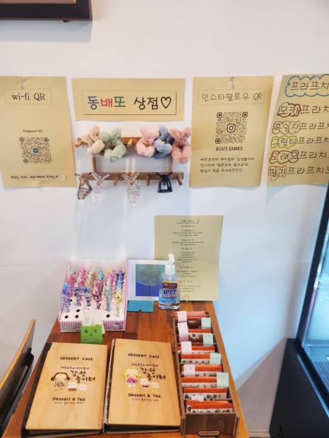 배추공주와페키들의감성놀이터 이미지