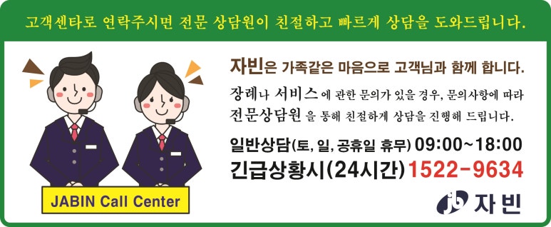 송현장례식장 이미지