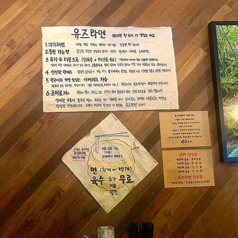 유즈시스템 이미지