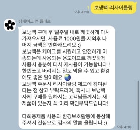 심케이크앤플레르 이미지