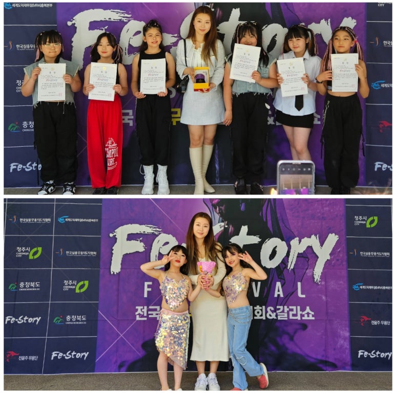 드럼앤벨리댄스스튜디오 이미지