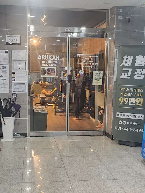 안양역 앞(2) 이미지
