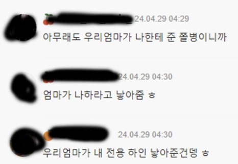 심양청담 이미지