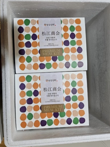 송강상회 이미지
