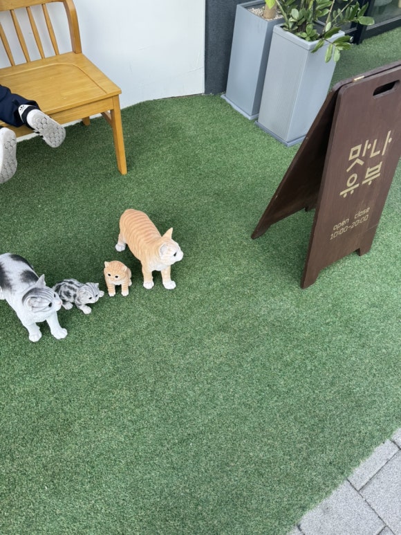 맛나유부 이미지