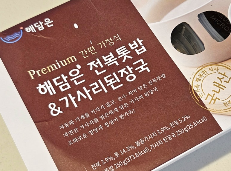 해담은 이미지